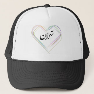Boné Amor de Tehran
