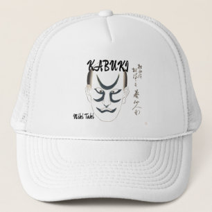 Boné Artística estética japonesa personalizada