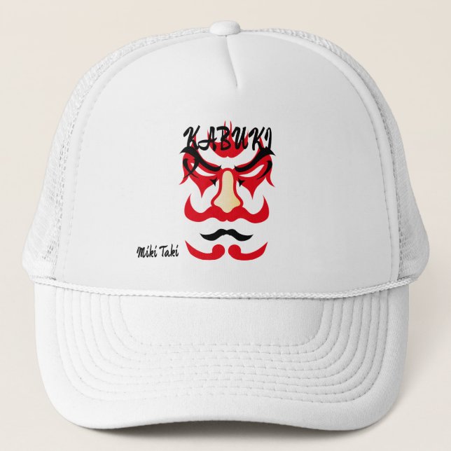Boné Artística estética japonesa personalizada (Frente)