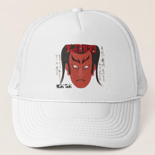 Boné Artística estética japonesa personalizada (Frente)