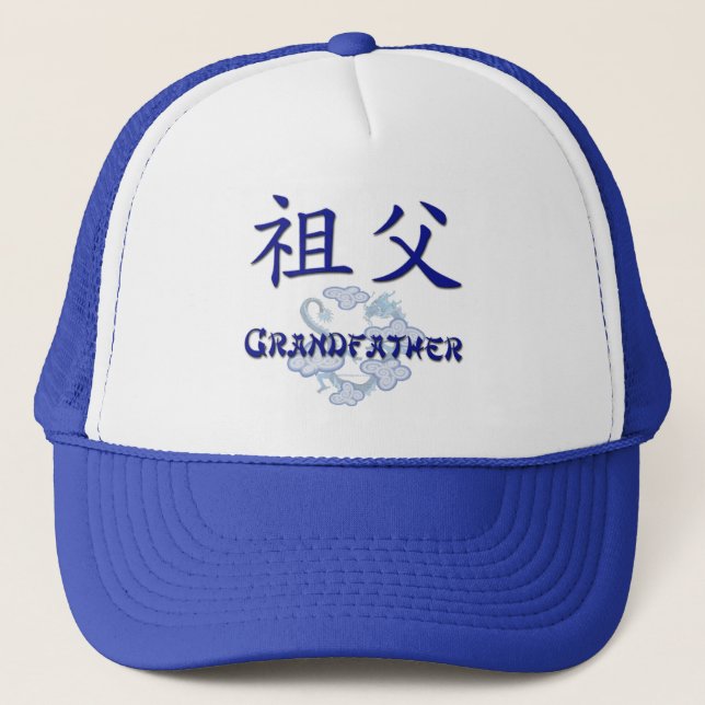 Boné Avô (chinês) (Frente)