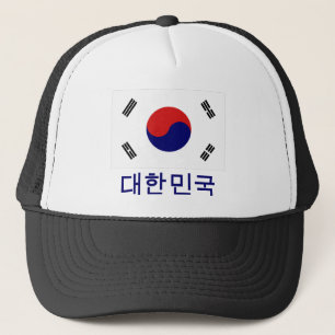 Boné Bandeira de Coreia do Sul com nome no coreano
