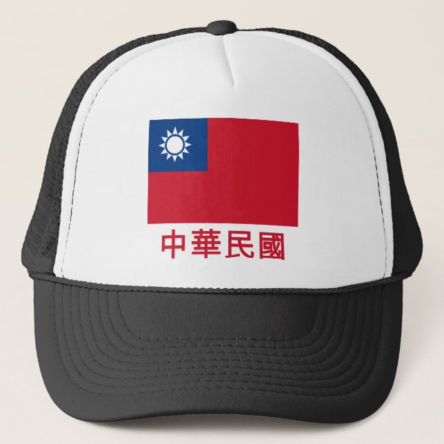 Boné Bandeira de Formosa com nome no chinês (Frente)