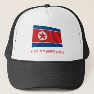 Boné Bandeira de ondulação da Coreia do Norte com nom