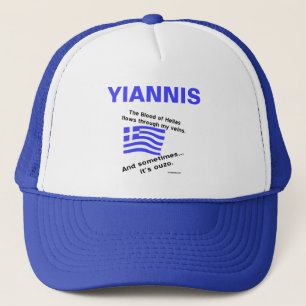 Boné Bandeira Grega Hellas Sangue e Ouzo e Nome