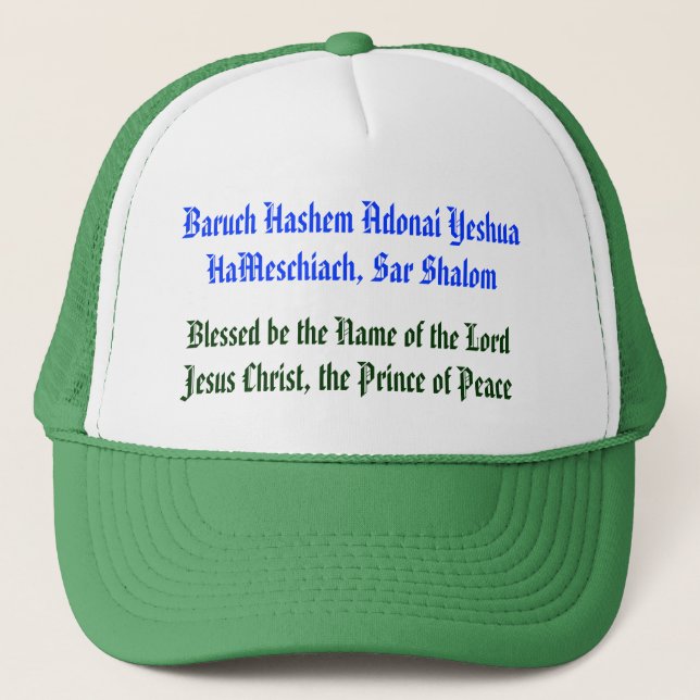 Boné Baruch Hashem Adonai Yeshua HaMeschiach,… (Frente)