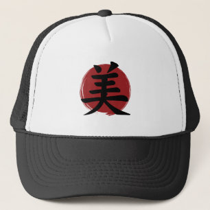 Boné Beauty Kanji Símbolo Japonês Caligrafia