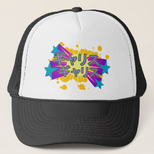 Boné Bebii Neko: Equipe um Gallis