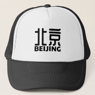 Boné beijing-cidade-porcelana-chinês