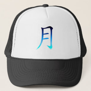 Boné Blue Moon Kanji