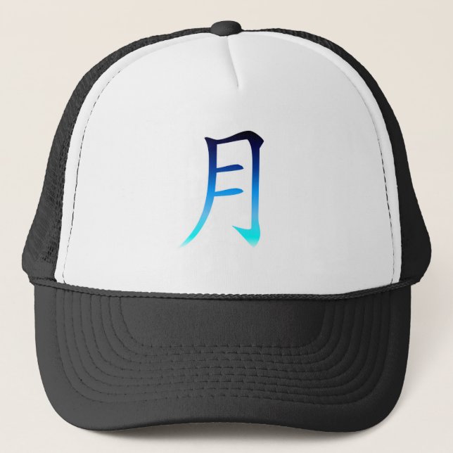 Boné Blue Moon Kanji (Frente)