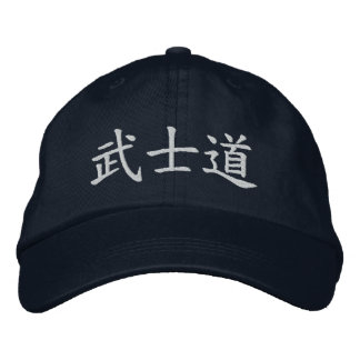 Boné Bordado Bushido Japonês Kanji