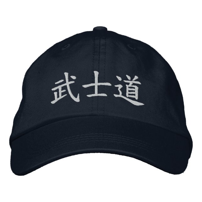 Boné Bordado Bushido Japonês Kanji (Frente)
