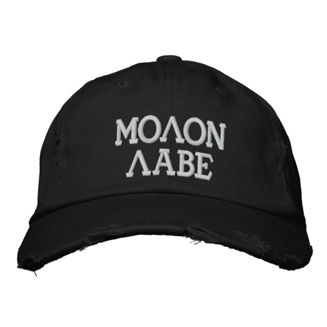 Boné bordado do Molon Labe (Frente)