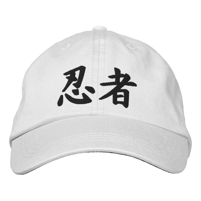 Boné Bordado Kanji Ninja (Frente)