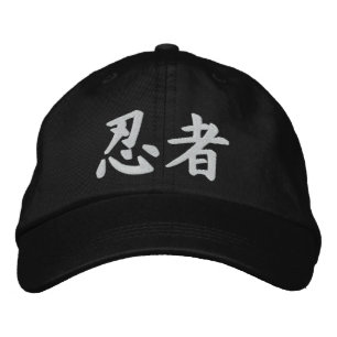 Boné Bordado Kanji Ninja