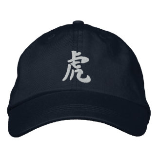 Boné Bordado Kanji Tiger