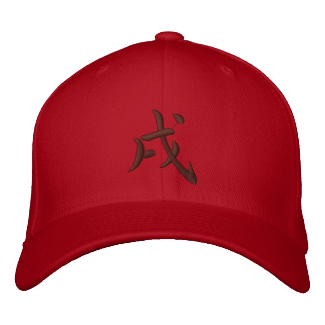 Boné Bordado Kanji Zodiac Hat Dog (Frente)