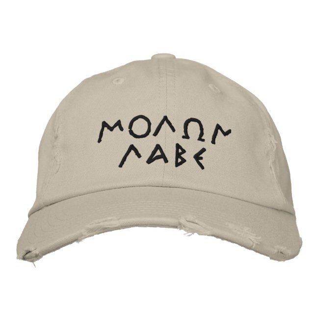 Boné Bordado Molon Labe (Frente)