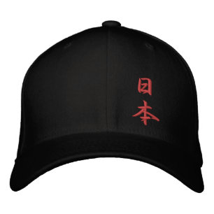 Boné Bordado Nippon Japan Kanji