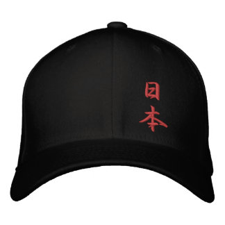 Boné Bordado Nippon Japan Kanji