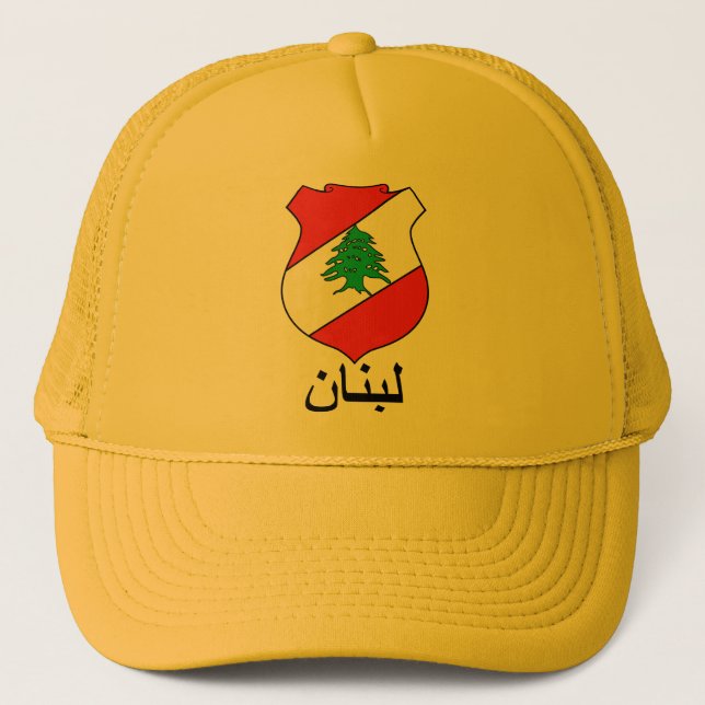 Boné Brasão libanesa Ballcap (Frente)