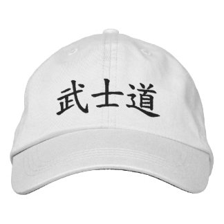 Boné Bushido Japonês Kanji em Preto