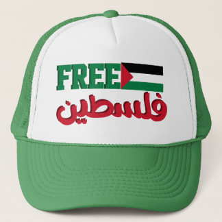 Boné Caligrafia Árabe Palestina| Palestina Livre