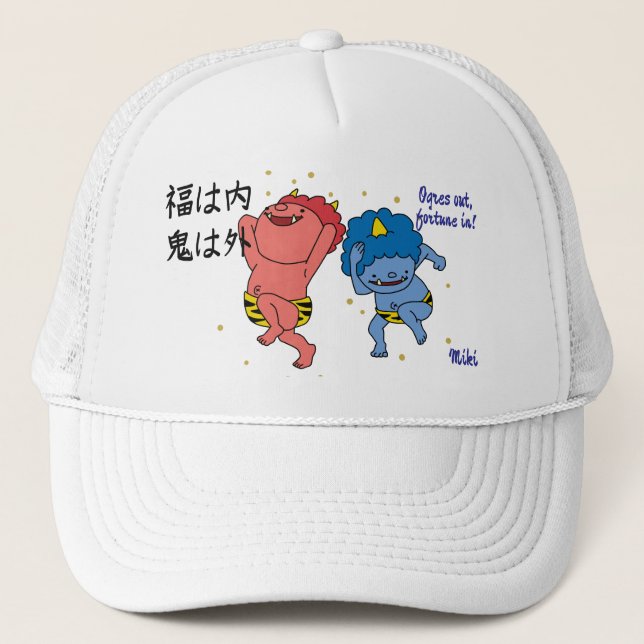 Boné Caligrafia japonesa curiosa personalizada (Frente)