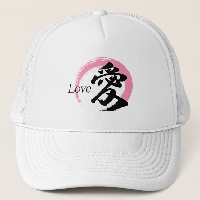 Boné Caligrafia Japonesa Kanji Ai/Amor (Frente)