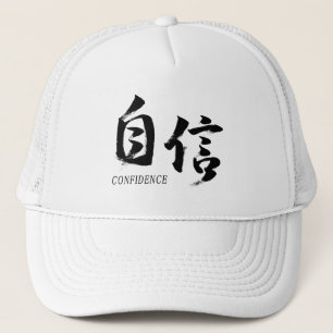 Boné Caligrafia Japonesa Kanji Jishin/Confiança