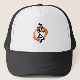Boné Caligrafia Japonesa Kanji Kiai/Determinação