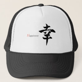 Boné Caligrafia Japonesa Kanji Sachi/Felicidade