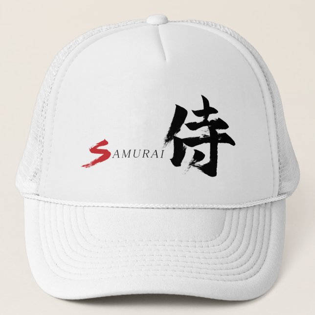 Boné Caligrafia Japonesa Kanji Samurai (Frente)