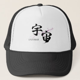 Boné Caligrafia Japonesa Kanji Uchu/Universo