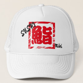 Boné Caligrafia Vermelho Kanji Japonês Personalizada