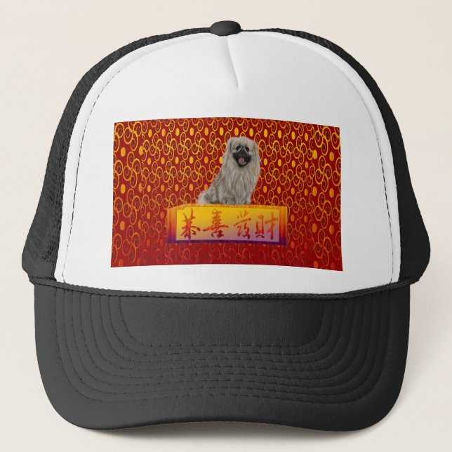 Boné Cão de Pekingese no ano novo chinês feliz (Frente)