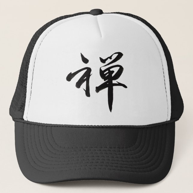 Boné Caractere Kanji para ZEN (Frente)