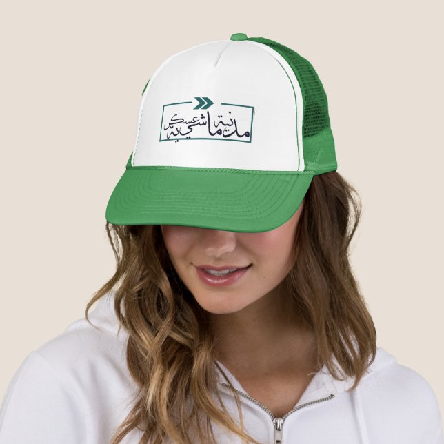 Boné Casquette Slogan Hirak.  (In Situ)
