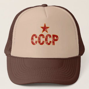 Boné CCCP (aparência vestida)