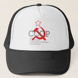 Boné CCCP_red