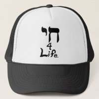 Chai 4 Life Hat