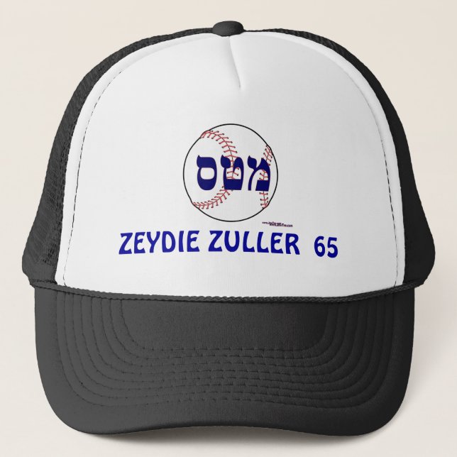 BONÉ CHAPÉU DE BASEBOL JUDAICO DE ZEYDIE ZULLER 65 (Frente)