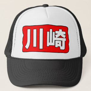 Boné Chapéu de H Kawasaki