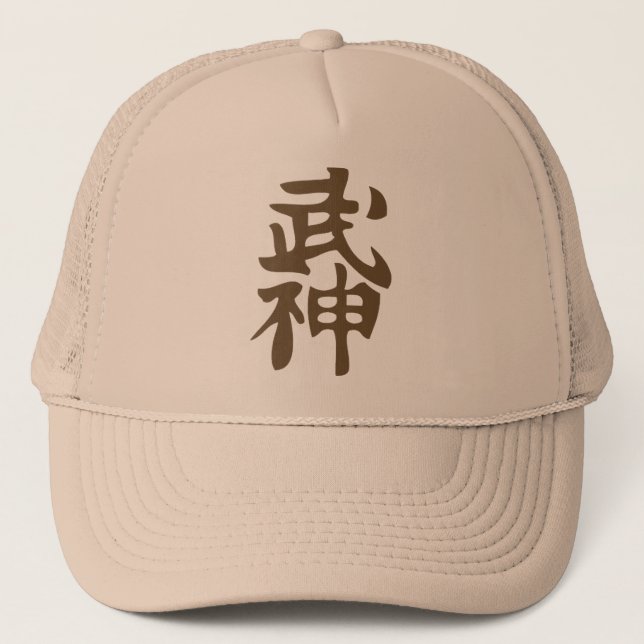 Boné Chapéu do Kanji de Bujinkan (Frente)