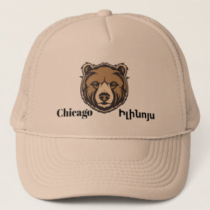 Boné Chicago, Ի լ ն ո յ ի ս Hat do Caminhoneiro
