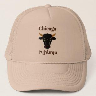 Boné Chicago, Ի լ ն ո յ ի ս Hat do Caminhoneiro