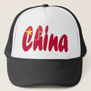 Boné China