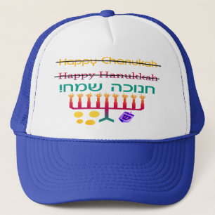 Boné Como soletrar chapéus de Hanukkah