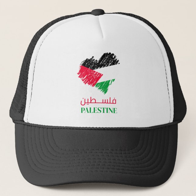 Boné coração da Palestina (Frente)